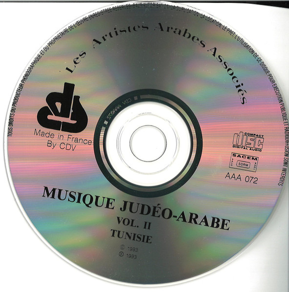 Various - Musique Judéo-Arabe: Vol.II - Tunisie | Les Artistes Arabes Associés (AAA 072) - 3