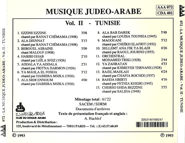 Various - Musique Judéo-Arabe: Vol.II - Tunisie | Les Artistes Arabes Associés (AAA 072) - 2