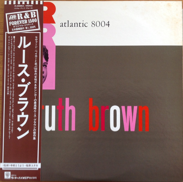Ruth Brown - Rock & Roll | Atlantic (P-4585A) - main