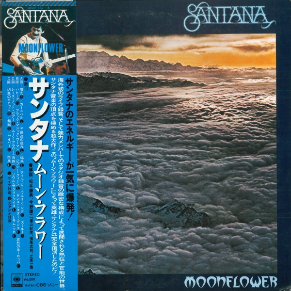 Santana = Santana - Moonflower | CBS/Sony (40AP 787~8)