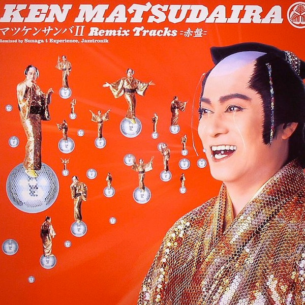 Ken Matsudaira - Matsuken Samba II Remix Tracks (Aka Ban) | Geneon (GNJL-1002)