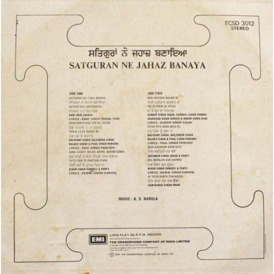 Various - Satguran Ne Jahaz Banaya | His Master's Voice (ECSD 3012) - 2
