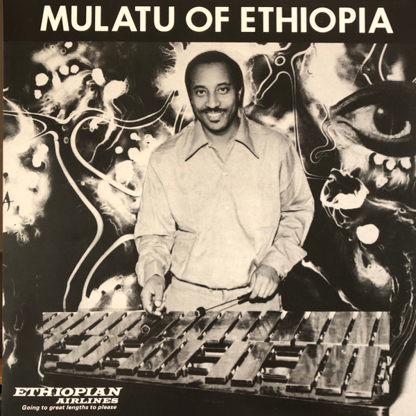 Mulatu Astatke - Mulatu Of Ethiopia | Strut (STRUT129LPC)