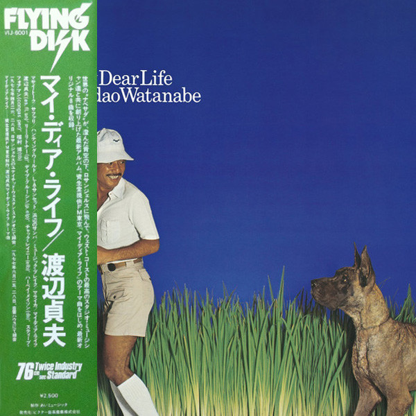 Sadao Watanabe - My Dear Life | Flying Disk (VIJ-6001) - main Sadao Watanabe - My Dear Life | Flying Disk (VIJ-6001) - main