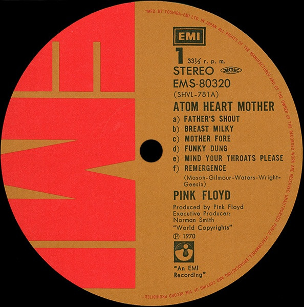 Pink Floyd - Atom Heart Mother = 原子心母 | EMI (EMS-80320) - 3 Pink Floyd - Atom Heart Mother = 原子心母 | EMI (EMS-80320) - 3
