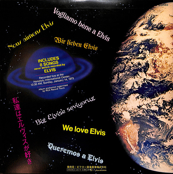 Elvis Presley - Aloha From Hawaii Via Satellite | RCA (SRA-9392~93) - 2