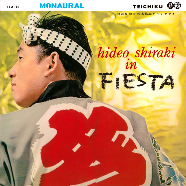 Hideo Shiraki = Hideo Shiraki - Hideo Shiraki In Fiesta = 祭の幻想 | Teichiku Records (TEA-18) - 3 Hideo Shiraki = Hideo Shiraki - Hideo Shiraki In Fiesta = 祭の幻想 | Teichiku Records (TEA-18) - 3