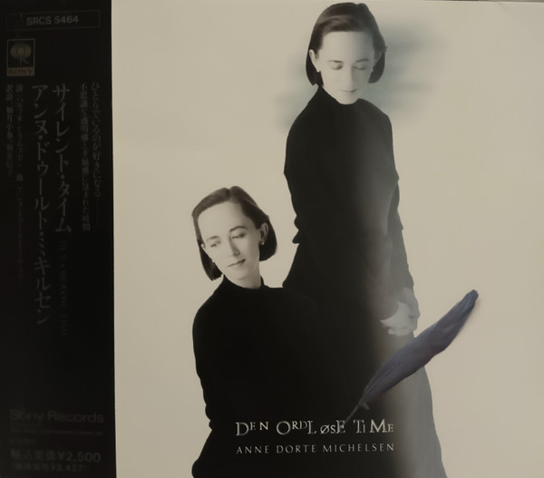 Anne Dorte Michelsen - Den Ordløse Time | Sony Records (SRCS 5464) - main