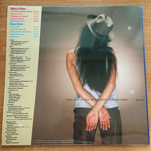 Anri - Bi・Ki・Ni = ビ・キ・ニ | For Life Records (28K-48) - 3 Anri - Bi・Ki・Ni = ビ・キ・ニ | For Life Records (28K-48) - 3