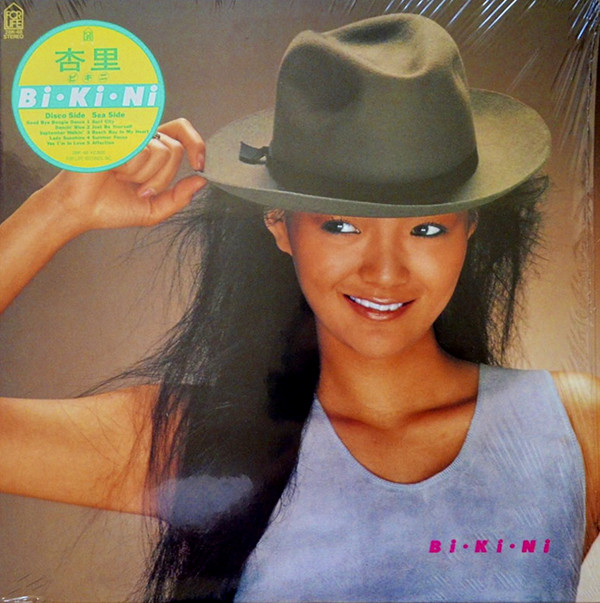 Anri - Bi・Ki・Ni = ビ・キ・ニ | For Life Records (28K-48) - main Anri - Bi・Ki・Ni = ビ・キ・ニ | For Life Records (28K-48) - main