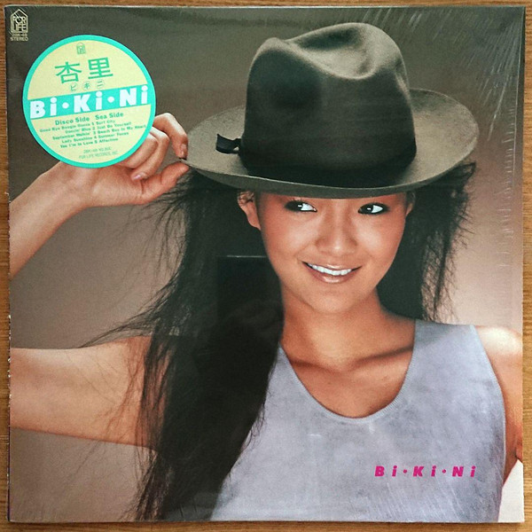 Anri - Bi・Ki・Ni = ビ・キ・ニ | For Life Records (28K-48) - 2 Anri - Bi・Ki・Ni = ビ・キ・ニ | For Life Records (28K-48) - 2