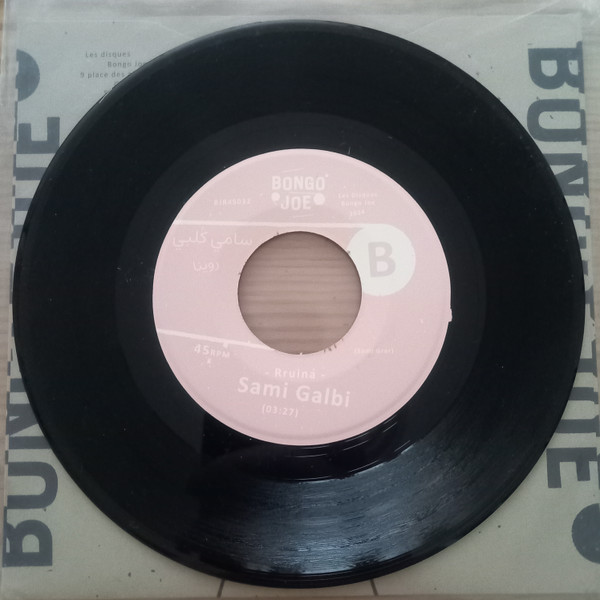 Sami Galbi = Sami Galbi - Dakchi Hani = داكشي هاني / Rruina = روبينا | Les Disques Bongo Joe (BJR45032) - 2