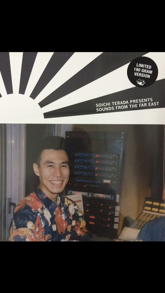 Soichi Terada - Sounds From The Far East | Rush Hour (RH RSS 12) - 3 Soichi Terada - Sounds From The Far East | Rush Hour (RH RSS 12) - 3