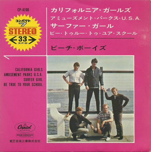 The Beach Boys - California Girls | Capitol Records (CP-4108)