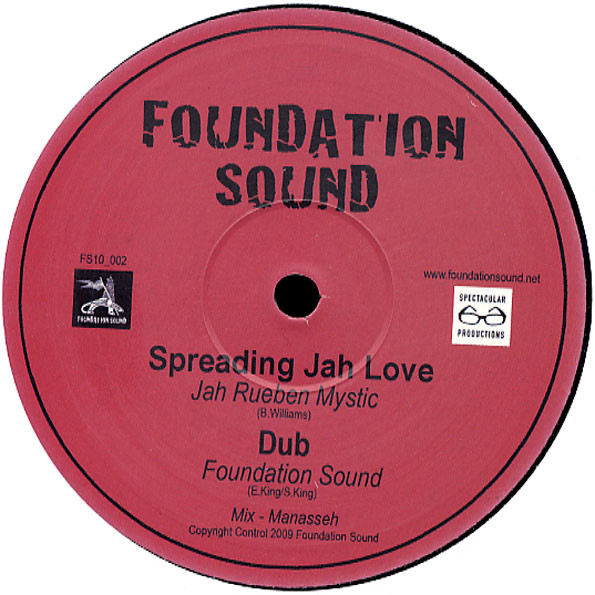 Various - Priceless EP | Foundation Sound (FS10002) - 2