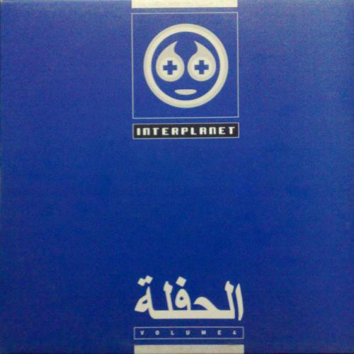 Interplanet - Volume 4 | Tune (TUNE.04)
