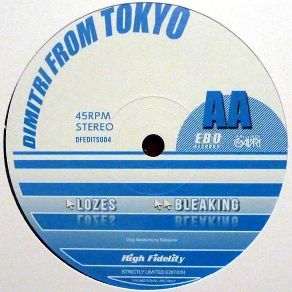 Jean Claude Gavri / Dimitri From Paris - Star On 45 | Ebo Records (DFEDITS004) - 2