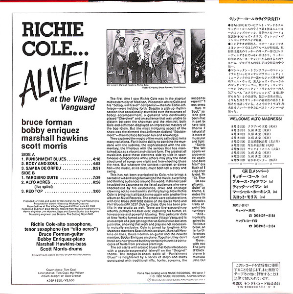 Richie Cole - Alive! At The Village Vanguard | Seven Seas (K26P 6150) - 2 Richie Cole - Alive! At The Village Vanguard | Seven Seas (K26P 6150) - 2