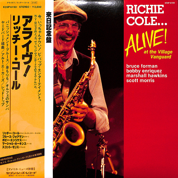 Richie Cole - Alive! At The Village Vanguard | Seven Seas (K26P 6150)