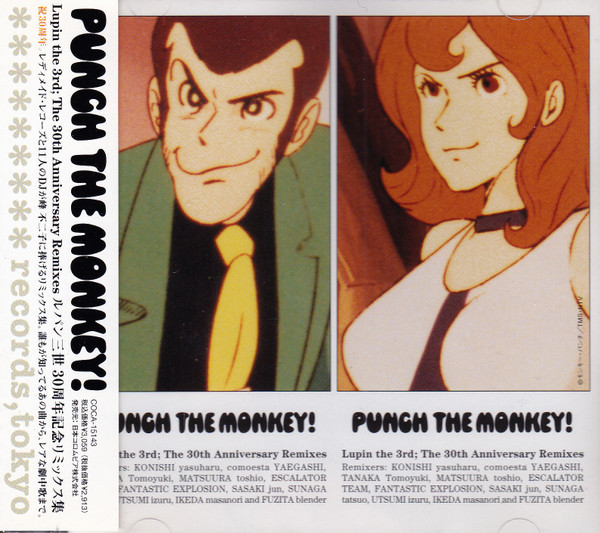 Various - Punch The Monkey! Lupin The 3rd; The 30th Anniversary Remixes | Readymade Records (COCA-15143) - main Various - Punch The Monkey! Lupin The 3rd; The 30th Anniversary Remixes | Readymade Records (COCA-15143) - main