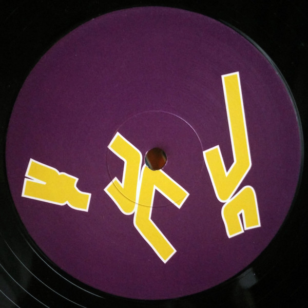 DJ Deeon - Tear The Club Up E.P. | Pro-Jex (PROX034) - 2