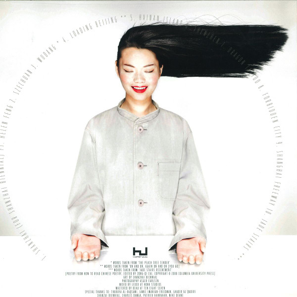 Fatima Al Qadiri - Asiatisch | Hyperdub (HDBLP024) - 2