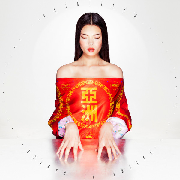 Fatima Al Qadiri - Asiatisch | Hyperdub (HDBLP024)