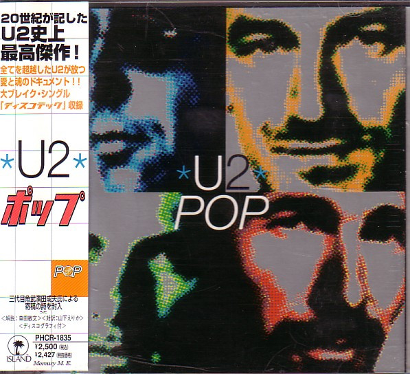 U2 - Pop = ポップ | Island Records (PHCR-1835)