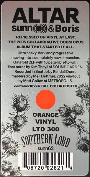 Sunn O))) & Boris - Altar | Southern Lord (sunn62) - 2