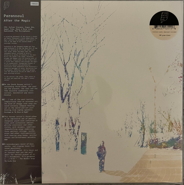파란노을 - After The Magic | Topshelf Records (TSR262)