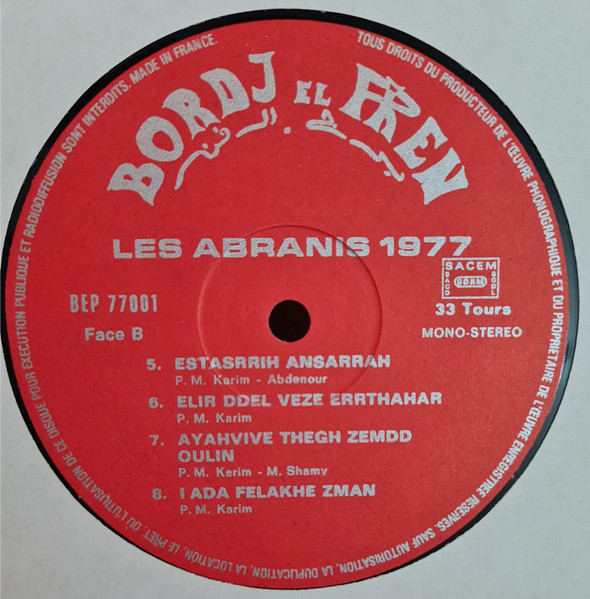 Les Abranis - Les Abranis 1977 | Disques Bordj El Phen (BEP 77001) - 4 Les Abranis - Les Abranis 1977 | Disques Bordj El Phen (BEP 77001) - 4