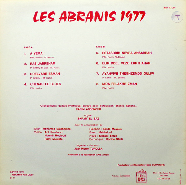 Les Abranis - Les Abranis 1977 | Disques Bordj El Phen (BEP 77001) - 2 Les Abranis - Les Abranis 1977 | Disques Bordj El Phen (BEP 77001) - 2