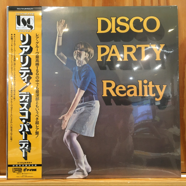 Reality - Disco Party | P-Vine Records (PLP-7771) - 2