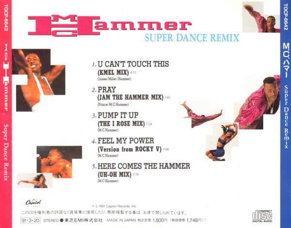 MC Hammer = MC Hammer - Super Dance Remix (Japan Only) | Capitol Records (TOCP-6642) - 2 MC Hammer = MC Hammer - Super Dance Remix (Japan Only) | Capitol Records (TOCP-6642) - 2
