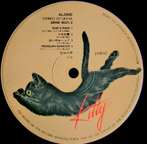 Masayoshi Takanaka = Masayoshi Takanaka - Alone | Kitty Records (28MK0025) - 2