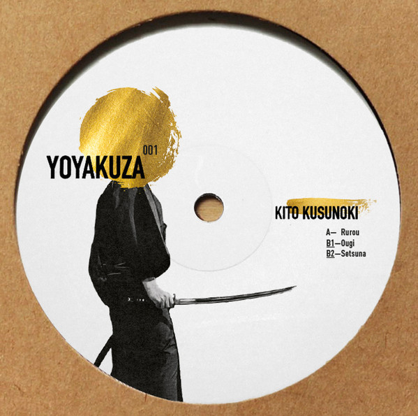 Kito Kusunoki - YOYAKUZA001 | YOYAKUZA (YOYAKUZA001) - 2