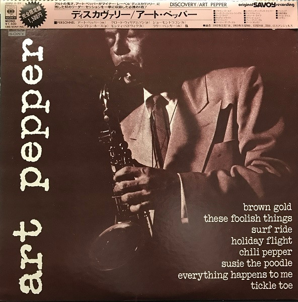 Art Pepper - Discovery | CBS/Sony (SOPU-6-SY)
