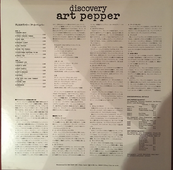 Art Pepper - Discovery | CBS/Sony (SOPU-6-SY) - 3 Art Pepper - Discovery | CBS/Sony (SOPU-6-SY) - 3