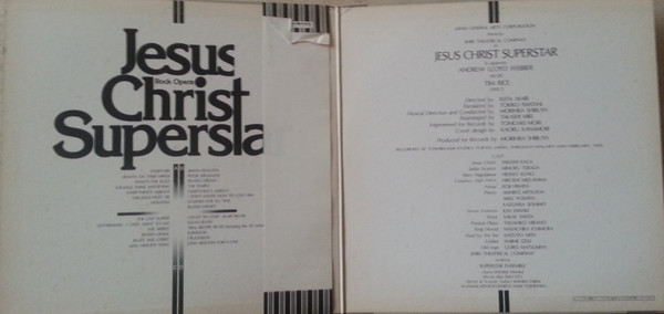 劇団四季 , Andrew Lloyd Webber And Tim Rice - Jesus Christ Superstar | Express (ETP-60115~16) - 2 劇団四季 , Andrew Lloyd Webber And Tim Rice - Jesus Christ Superstar | Express (ETP-60115~16) - 2