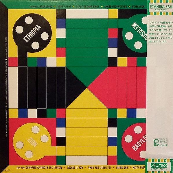 The Melody Makers Featuring Ziggy Marley - Play The Game Right | EMI America (EYS-81731) - 2