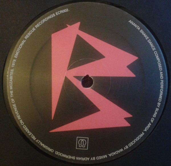 Suns Of Arqa - Brujo Magic | Emotional Rescue (ERC002) - 4 Suns Of Arqa - Brujo Magic | Emotional Rescue (ERC002) - 4