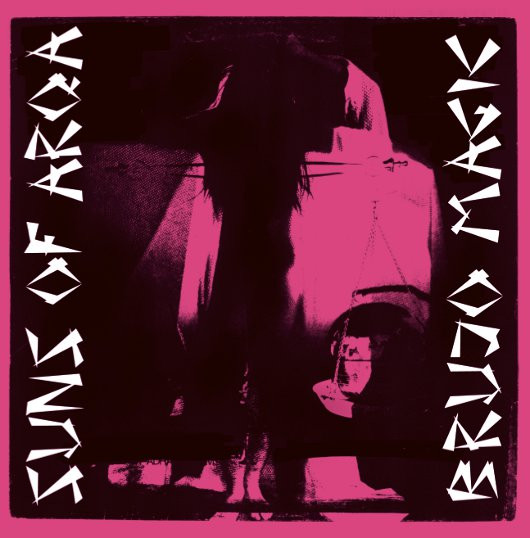 Suns Of Arqa - Brujo Magic | Emotional Rescue (ERC002) - main Suns Of Arqa - Brujo Magic | Emotional Rescue (ERC002) - main