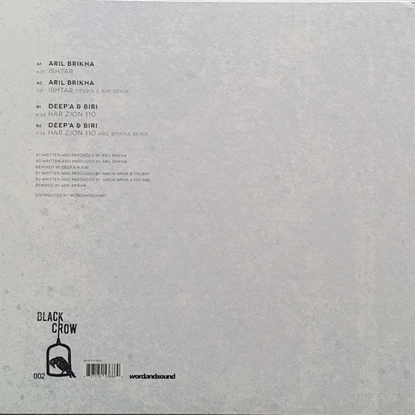 Aril Brikha / Deep'a & Biri - Hope | Black Crow Records (BC002) - 4 Aril Brikha / Deep'a & Biri - Hope | Black Crow Records (BC002) - 4