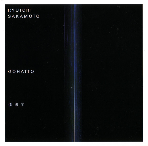 Ryuichi Sakamoto - Gohatto | WEA Japan (WPC6-10063) - 2