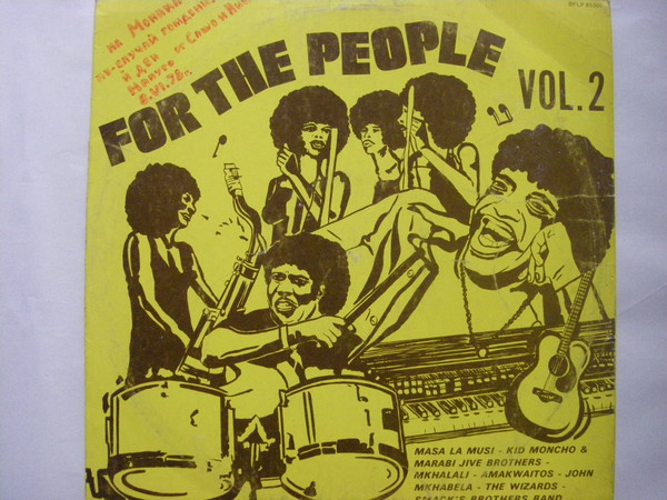 Various - For The People | Fast Move (BFLP 85001) - main