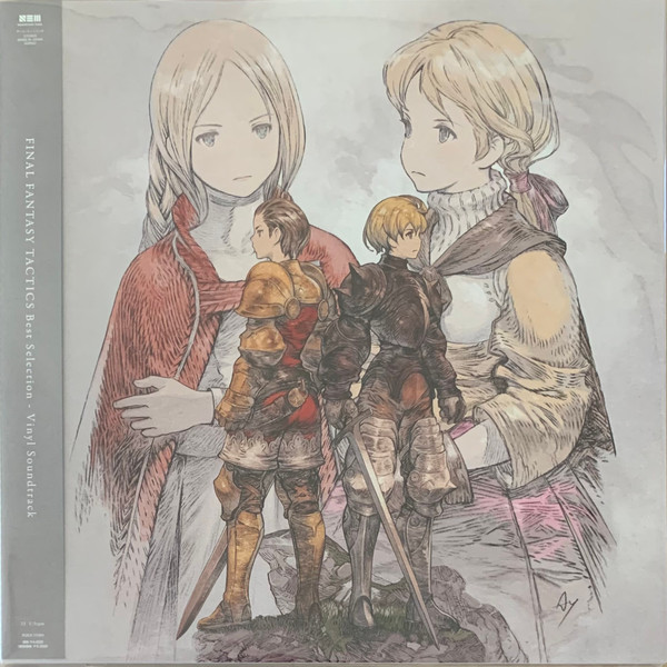Hitoshi Sakimoto , Masaharu Iwata - Final Fantasy Tactics Best Selection - Vinyl Soundtrack | Square Enix (SQEX-11184) - main