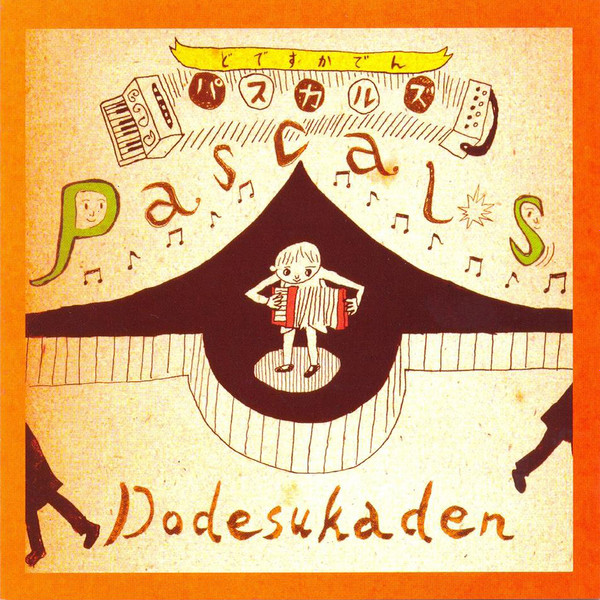 Pascals - Dodesukaden | Bleu Electric (LBLC 4017) - main