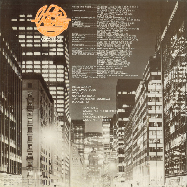 Akiko Tsuge - Hello Mickey! | Blow Up (CD-7154-A) - 2 Akiko Tsuge - Hello Mickey! | Blow Up (CD-7154-A) - 2