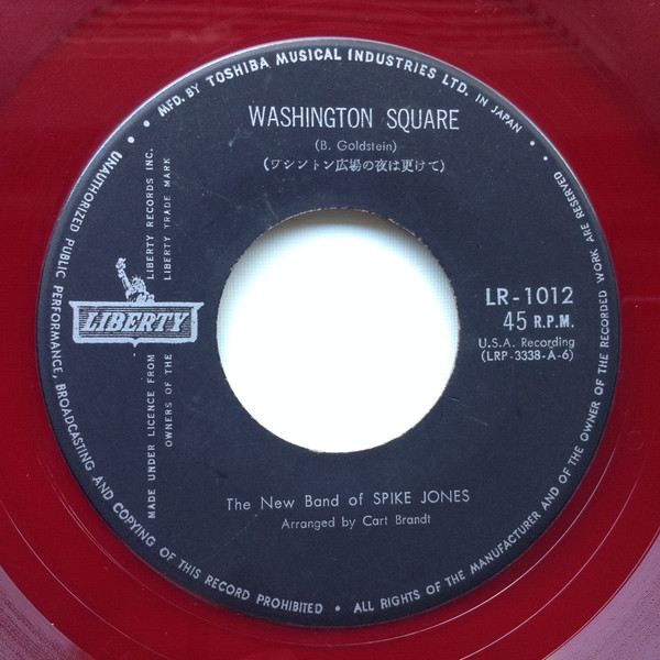 Spike Jones New Band - Washington Square / Puff | Liberty (LR-1012) - 3