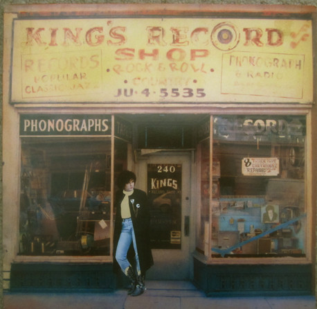 Rosanne Cash - King's Record Shop | CBS (450916 1)
